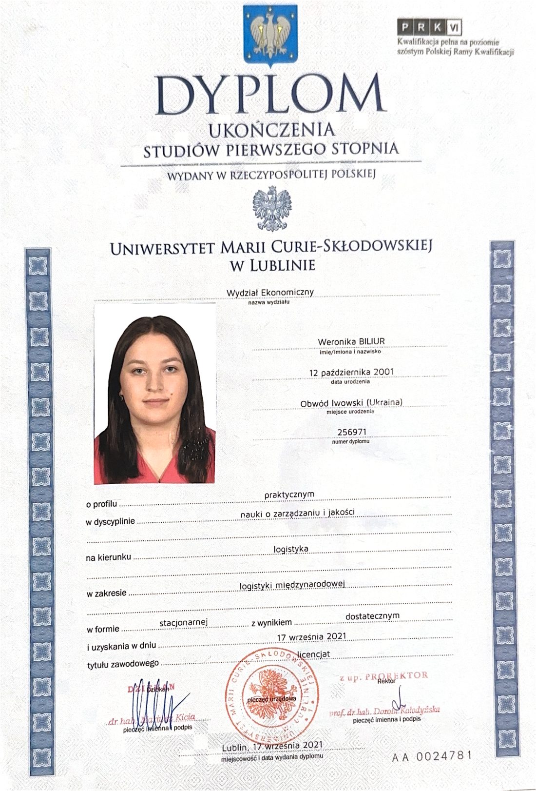 Диплом бакалавра з міжнародної логістики, UMCS